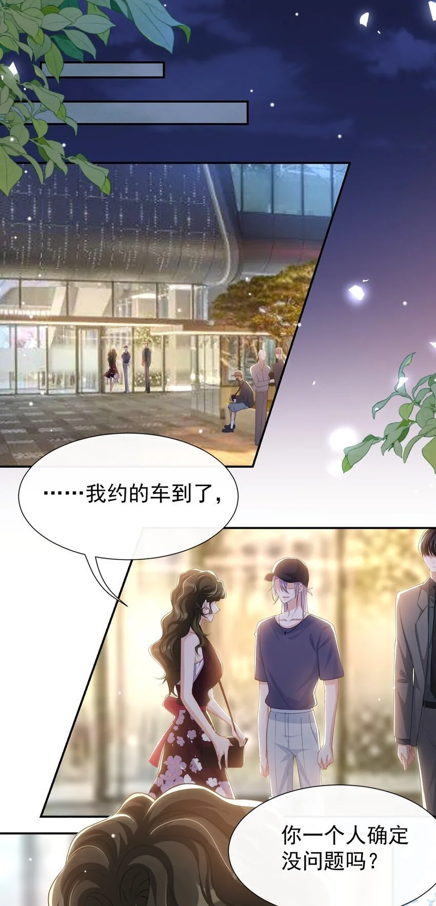 122 敞开心扉21