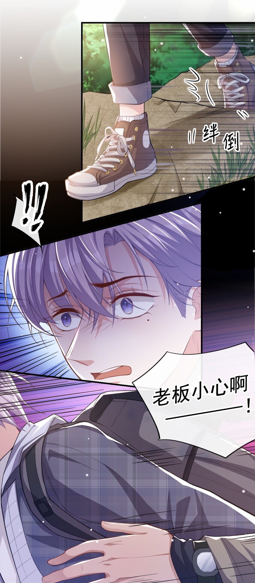 第19话 赌他几天回来26