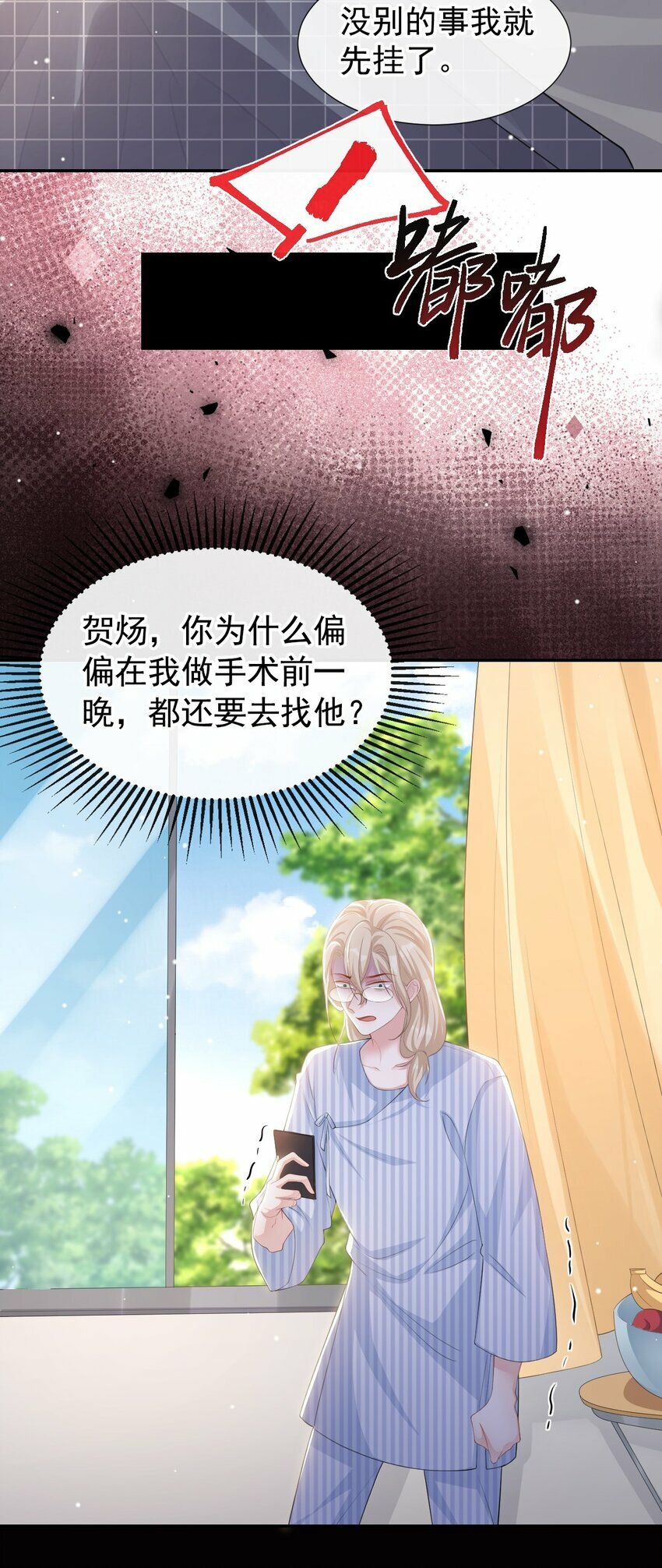 104 蛋糕12