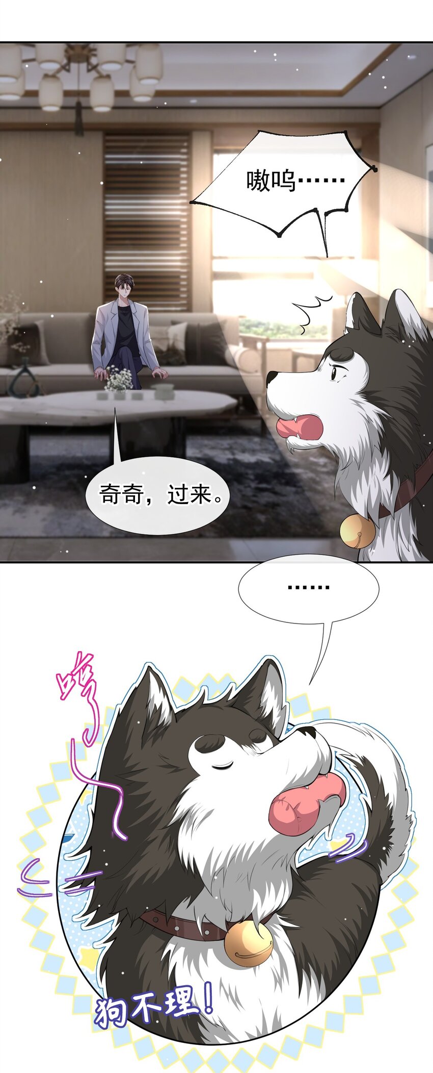 第43话 我的愿望19