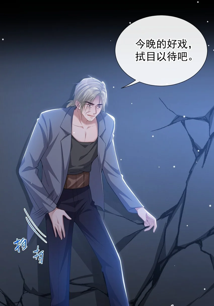 127 你为什么不能放过他？20