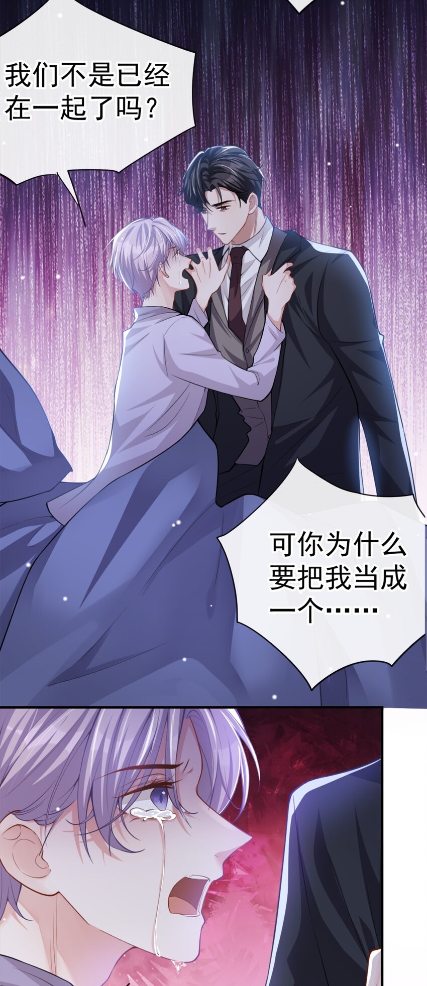 第16话 怨念爆发！35