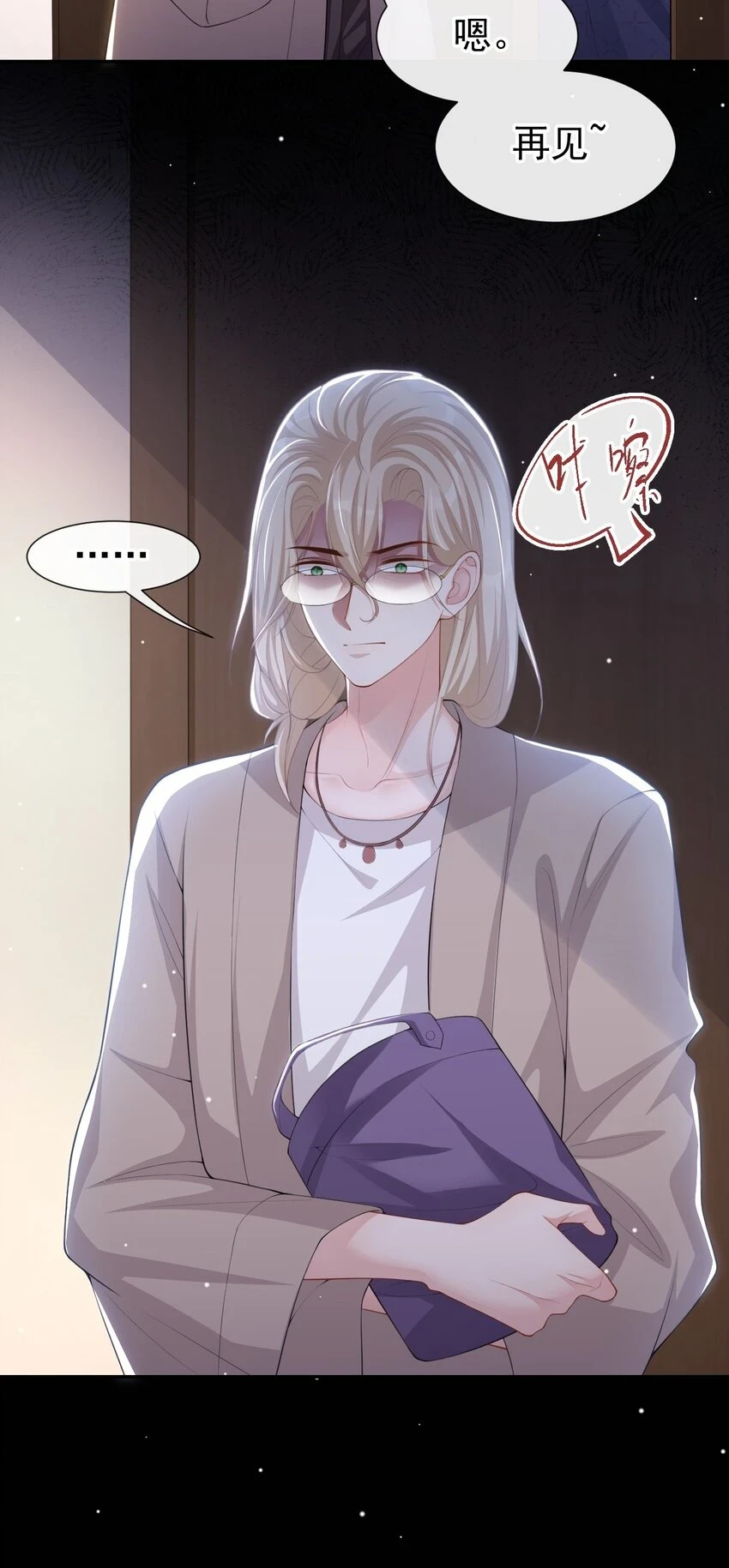 83 胸口的抓痕10
