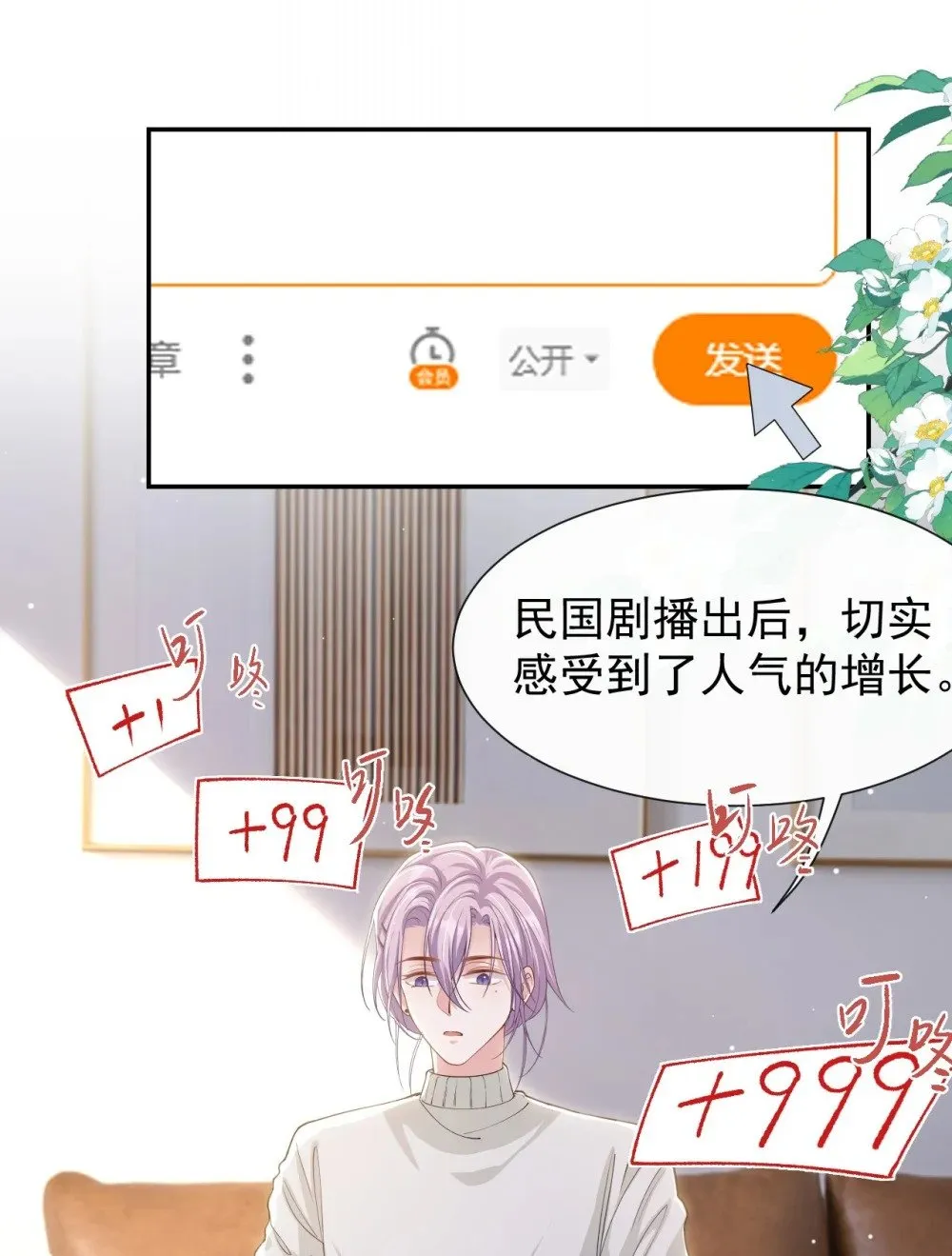 131 “狂热粉丝”22