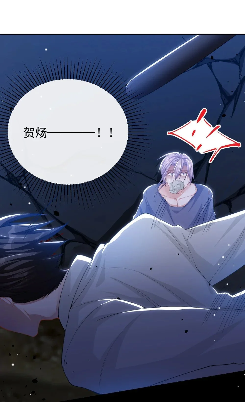 129 为爱受伤1