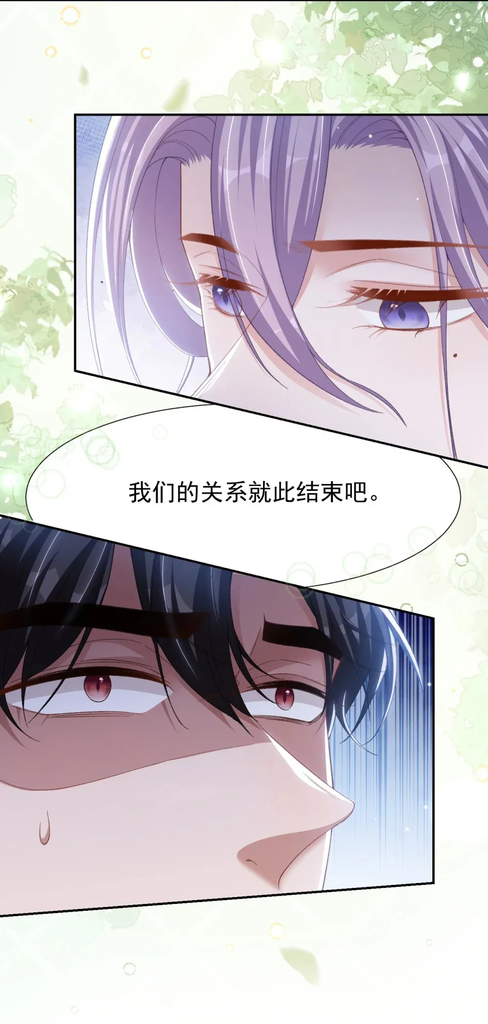 146 再次回到老宅4