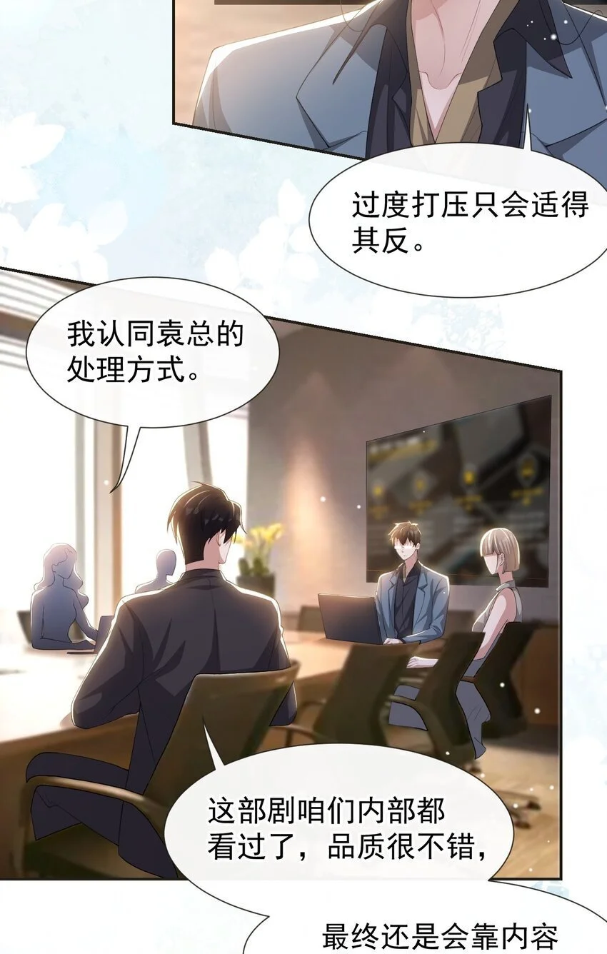 120 不怕你哥受伤？14