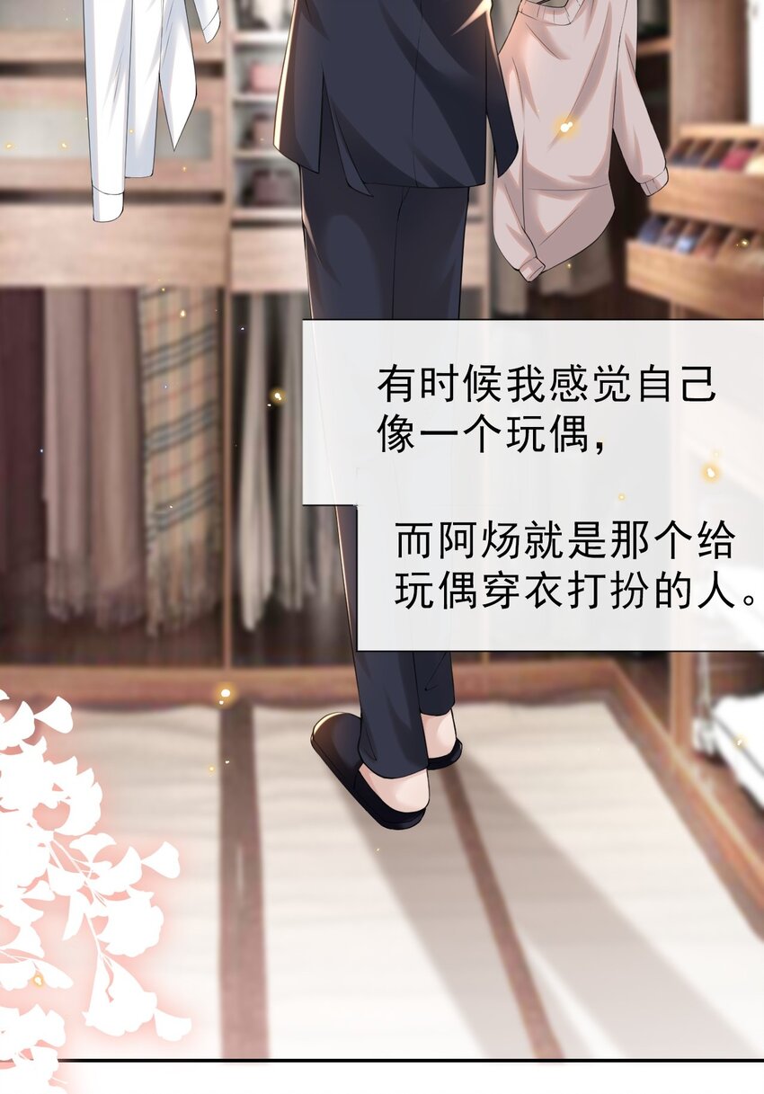 属于他记忆深处的少年5