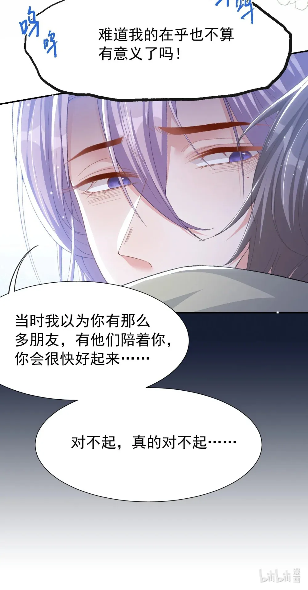 143 为什么没有意义？！32