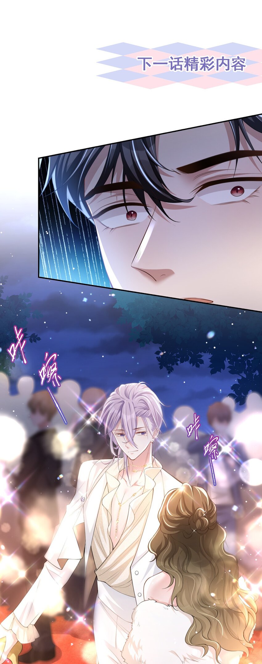 第43话 我的愿望28