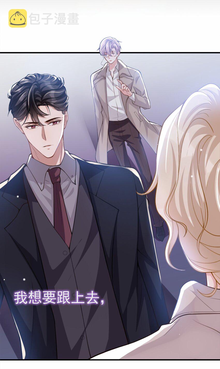 第6话 我是…山寨货？8