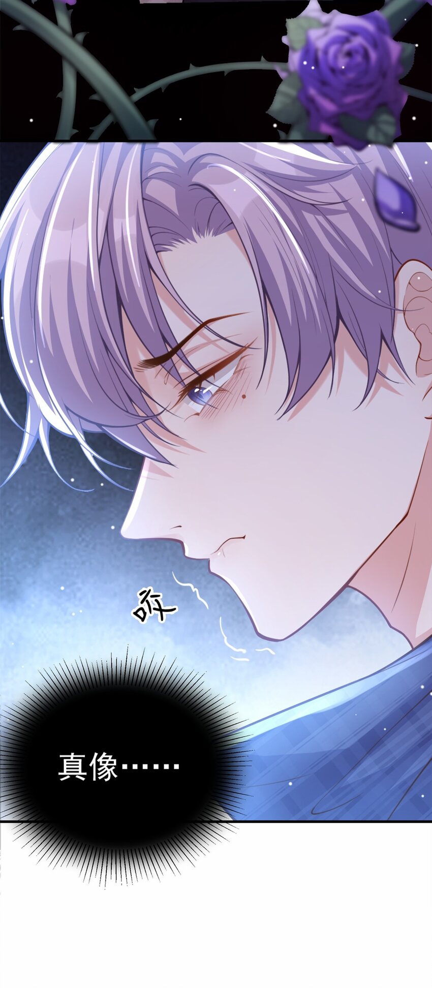 第10话 重要的事就是陪他吗？21