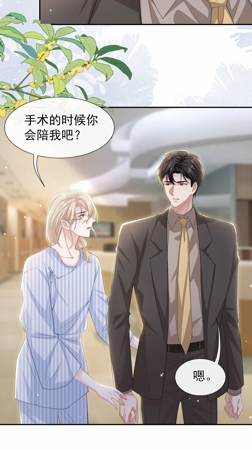 100 我会坚持下去11
