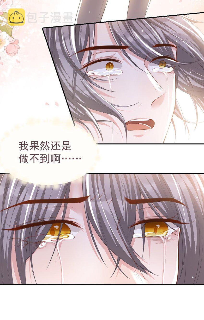第35话 久违的拥抱25