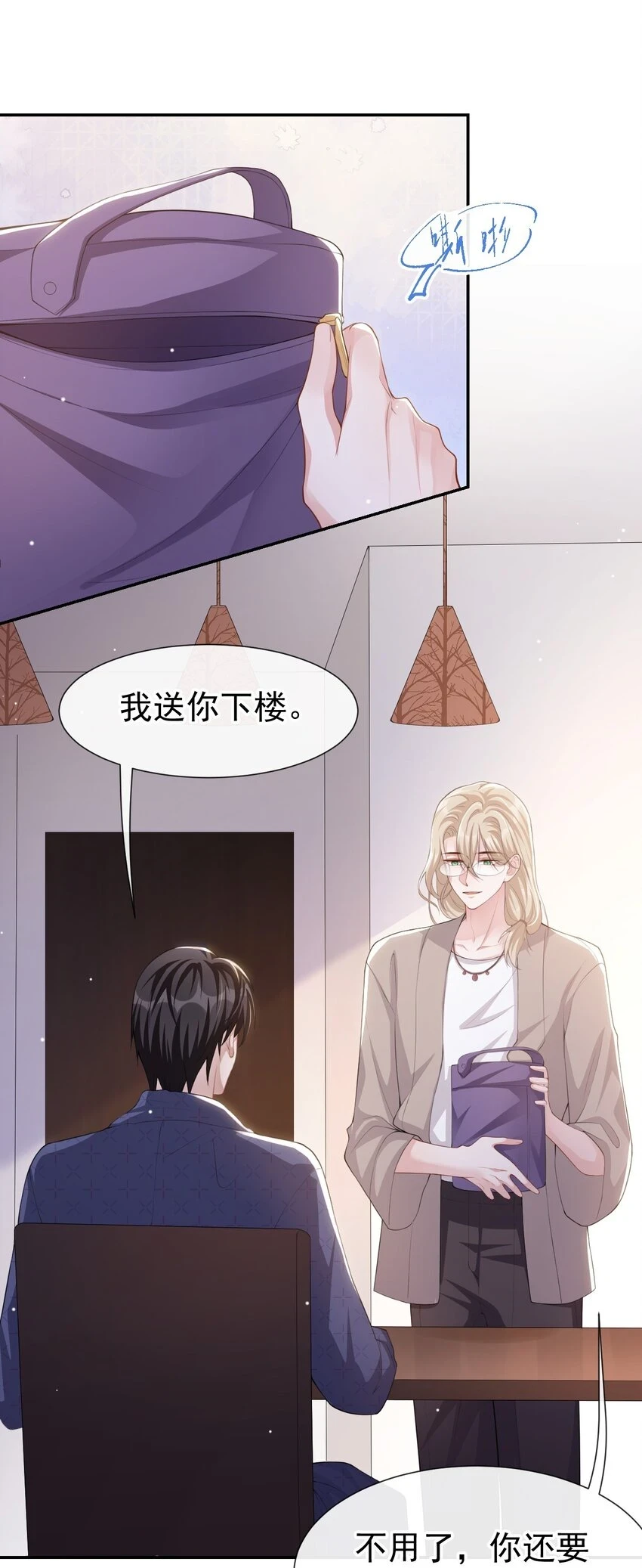 83 胸口的抓痕8