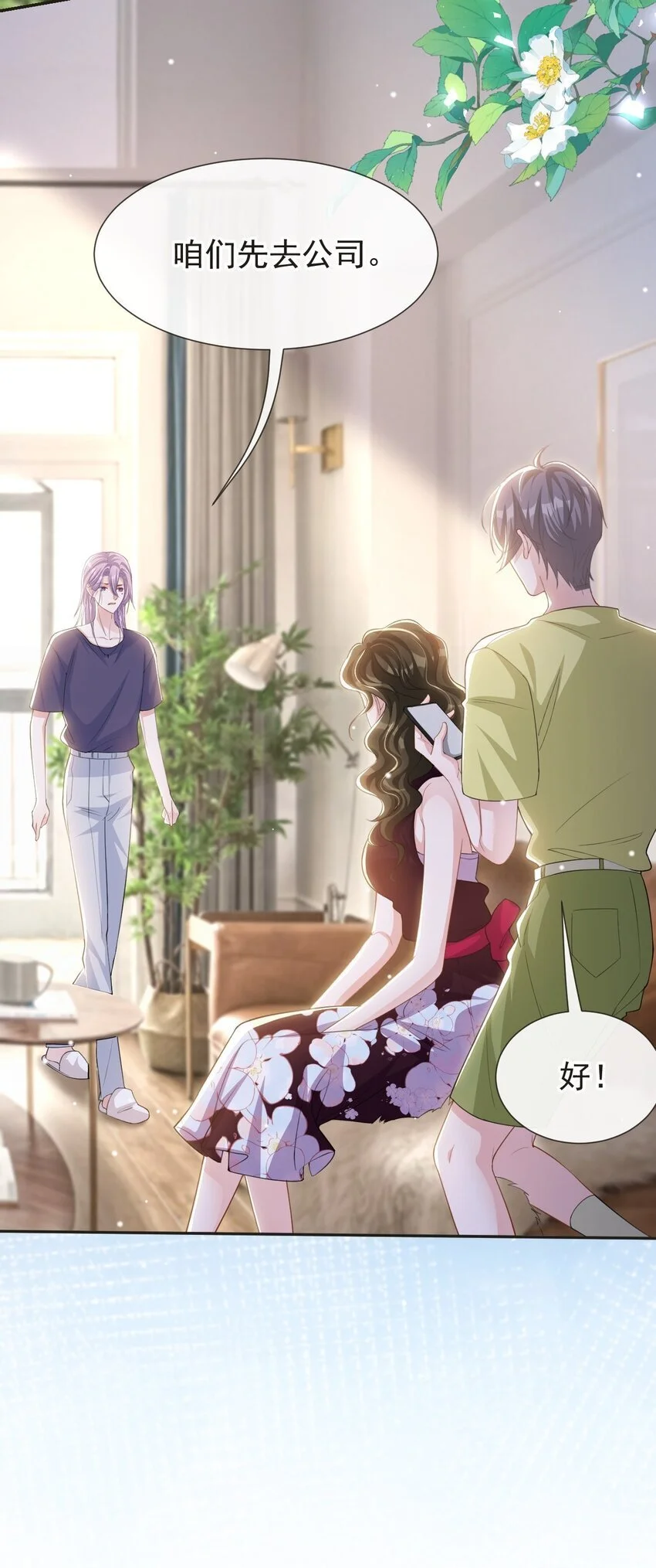 120 不怕你哥受伤？12