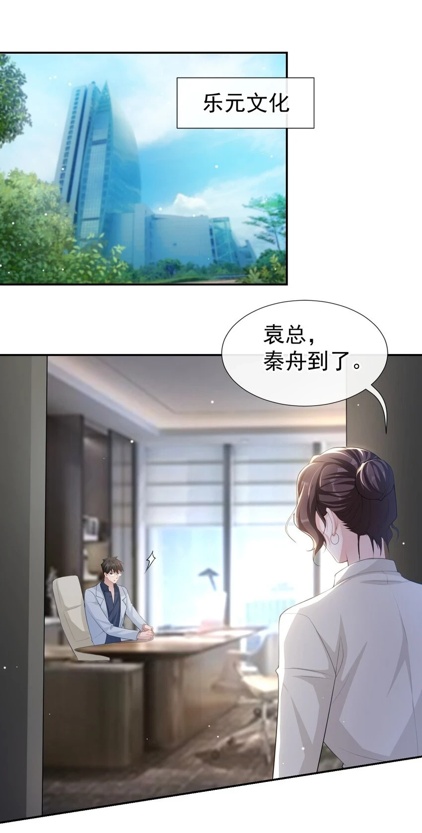 83 胸口的抓痕22