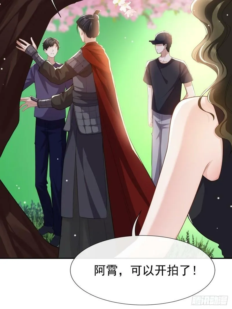 第59话 迟来的深情都是狗屁32