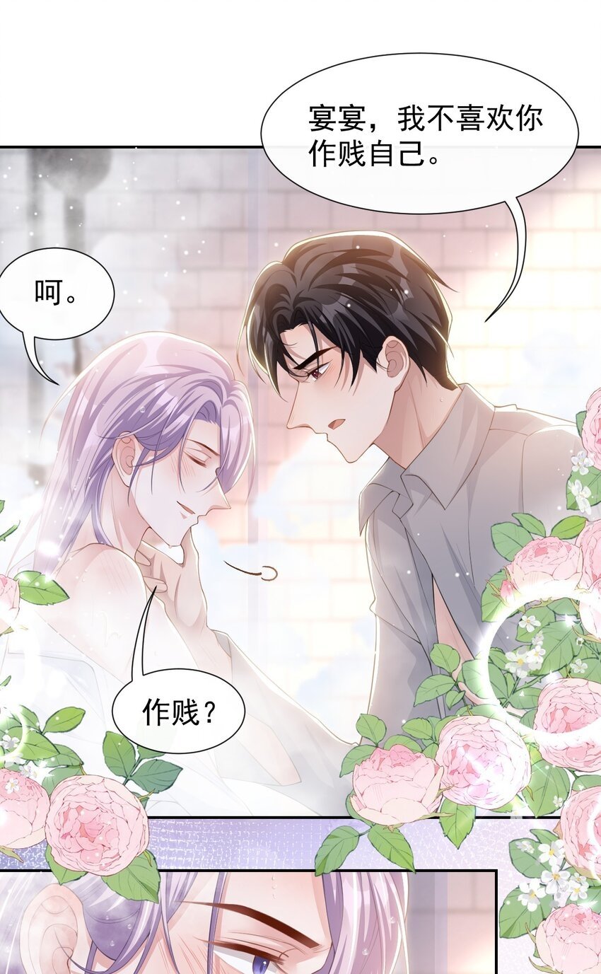 92 我会服务好你14