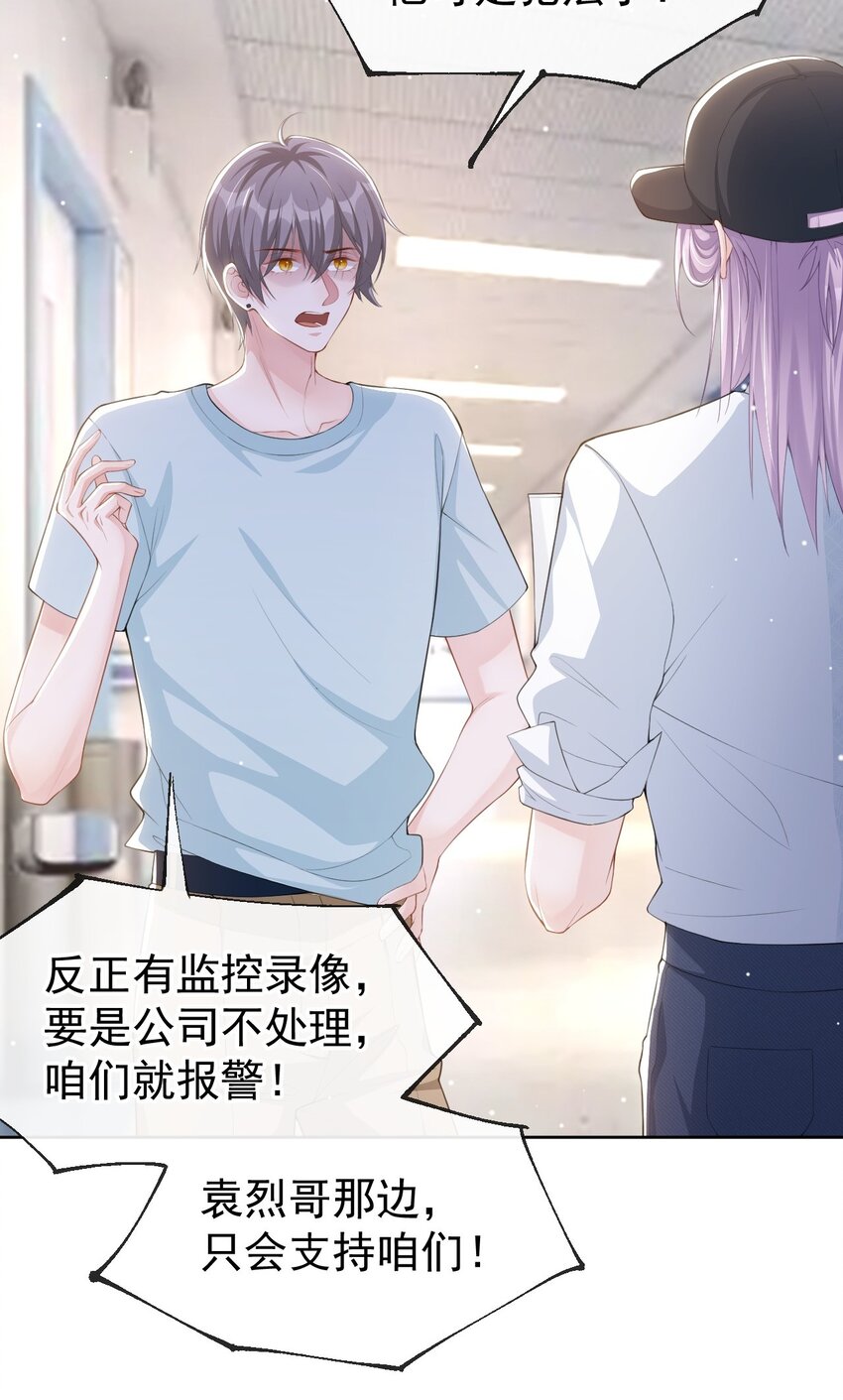 81 说漏的真相17