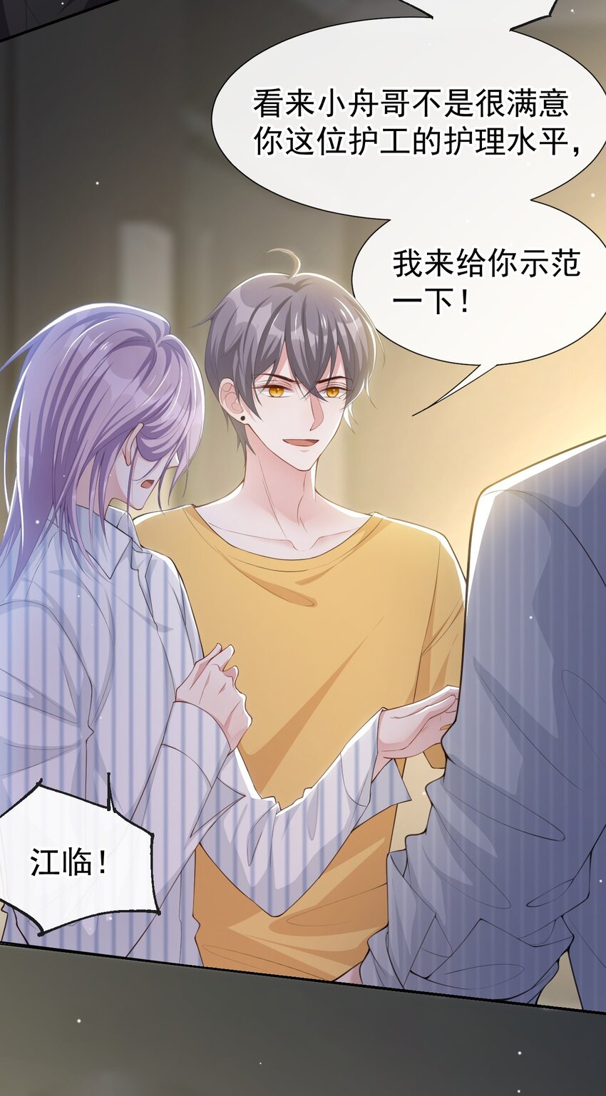 74 更难听的八卦2