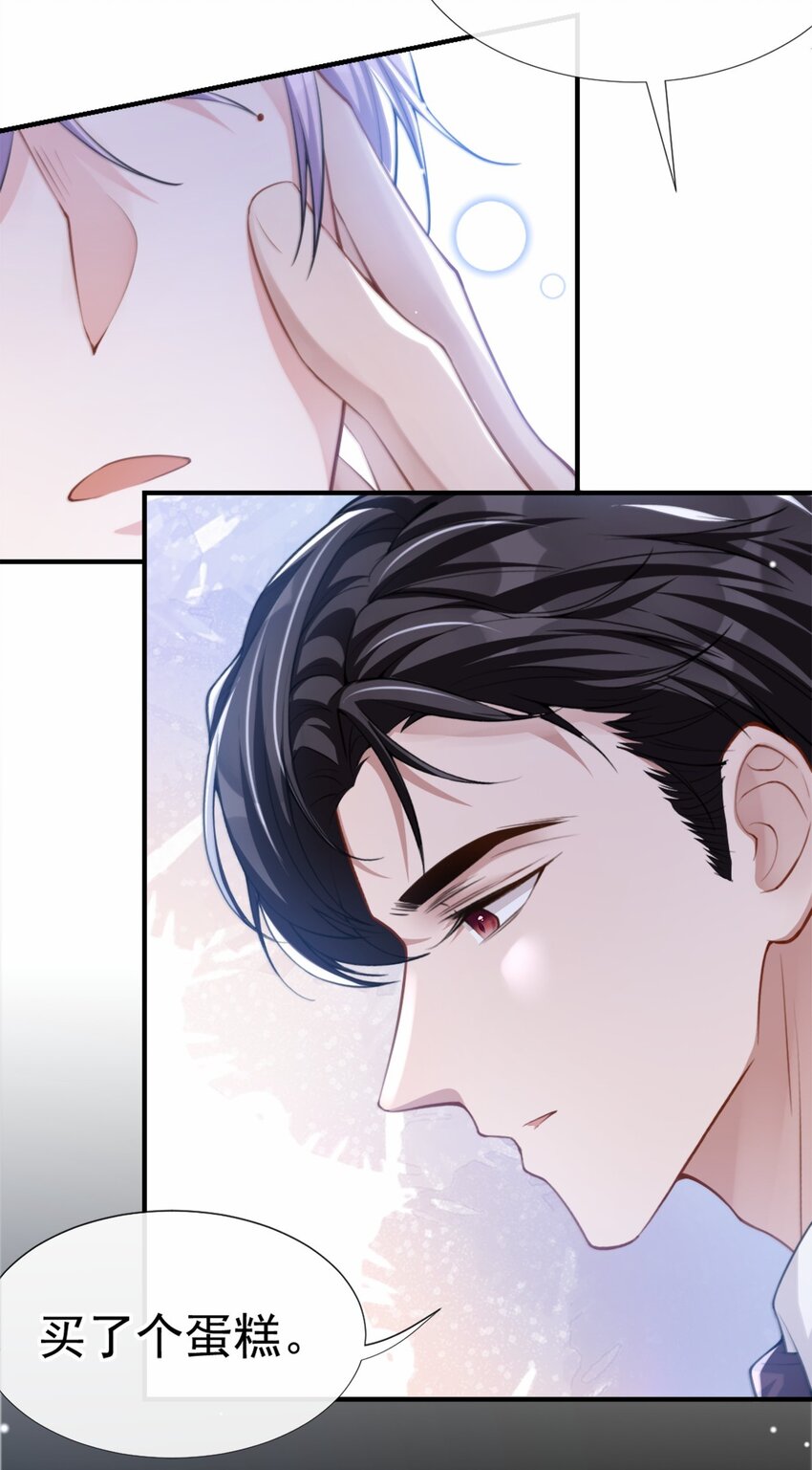 第16话 怨念爆发！26