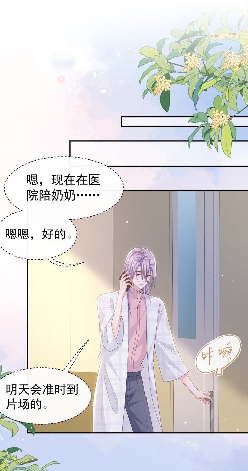 100 我会坚持下去1