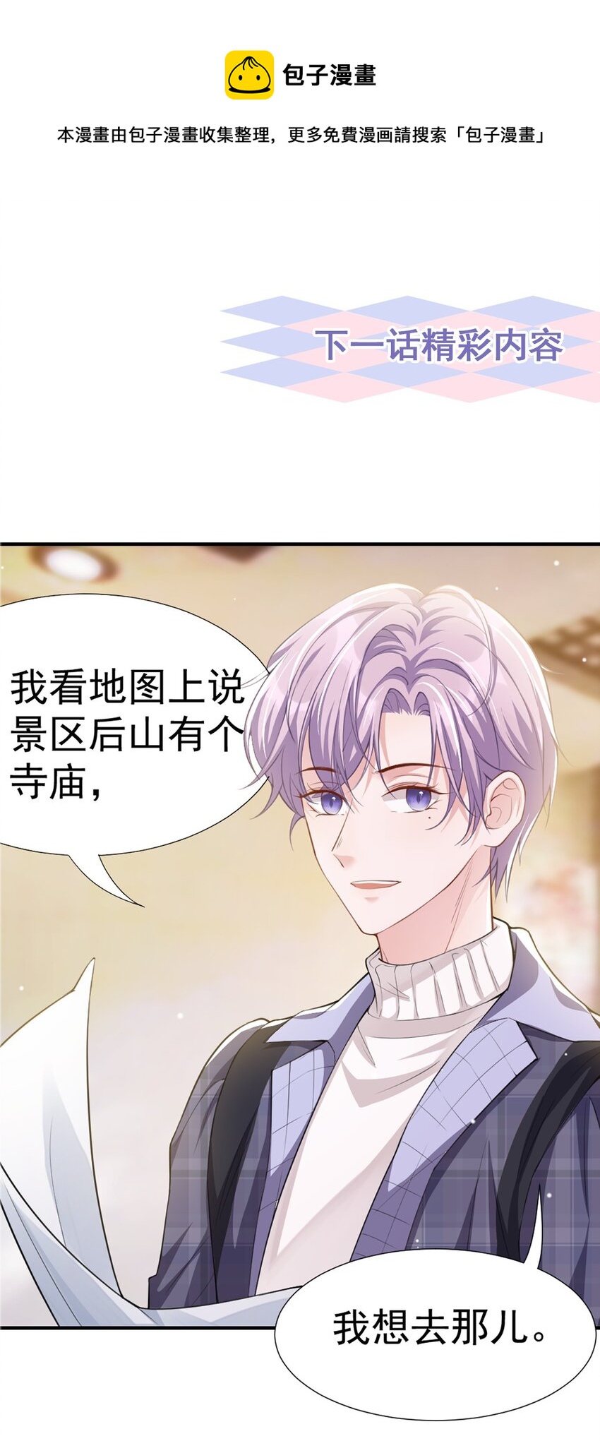 第18话 我不回来了36