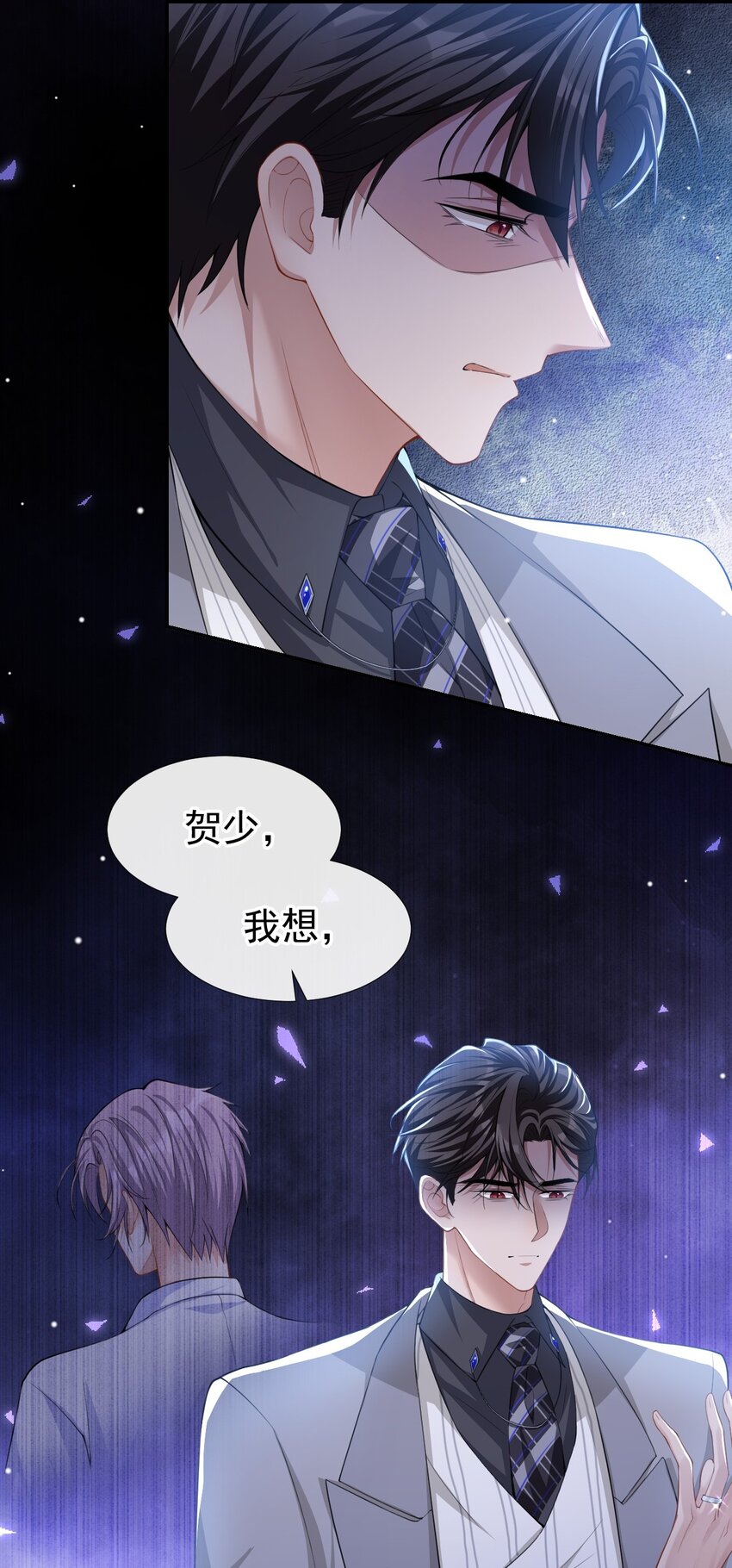 第50话 你们的缘分已尽22