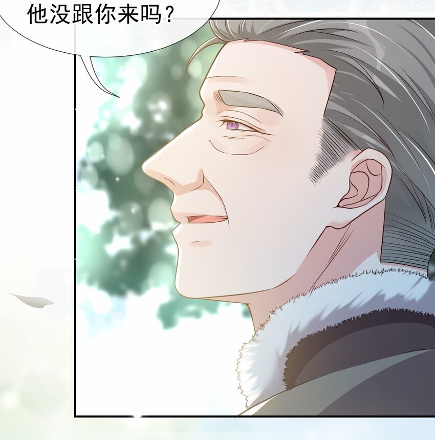 第29话 幻觉5
