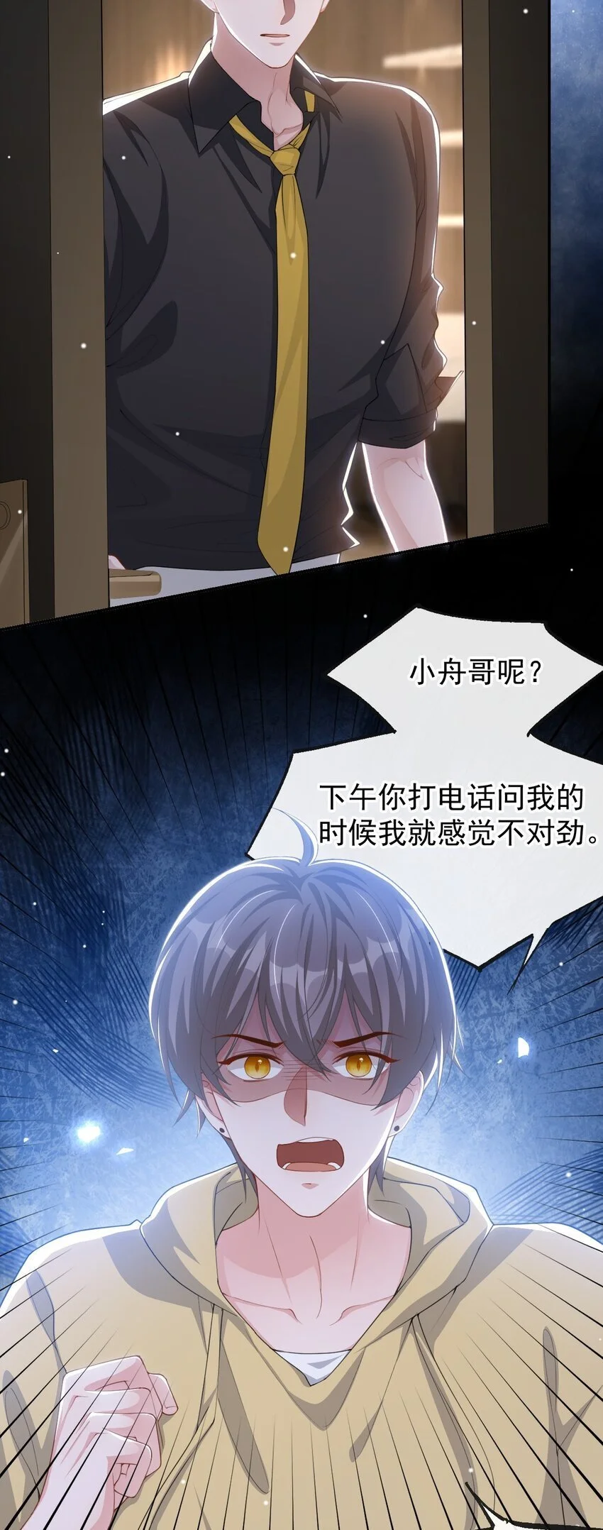 126 一定是郑鸿恺！！11