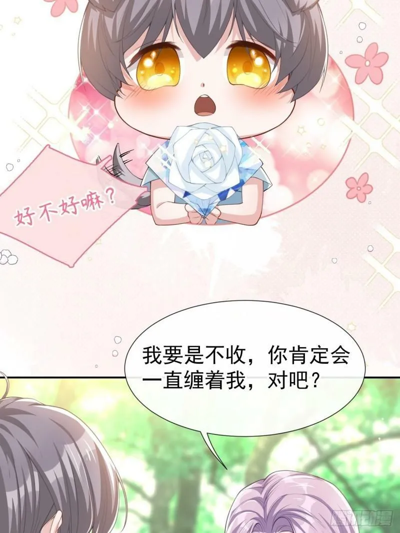 第59话 迟来的深情都是狗屁7