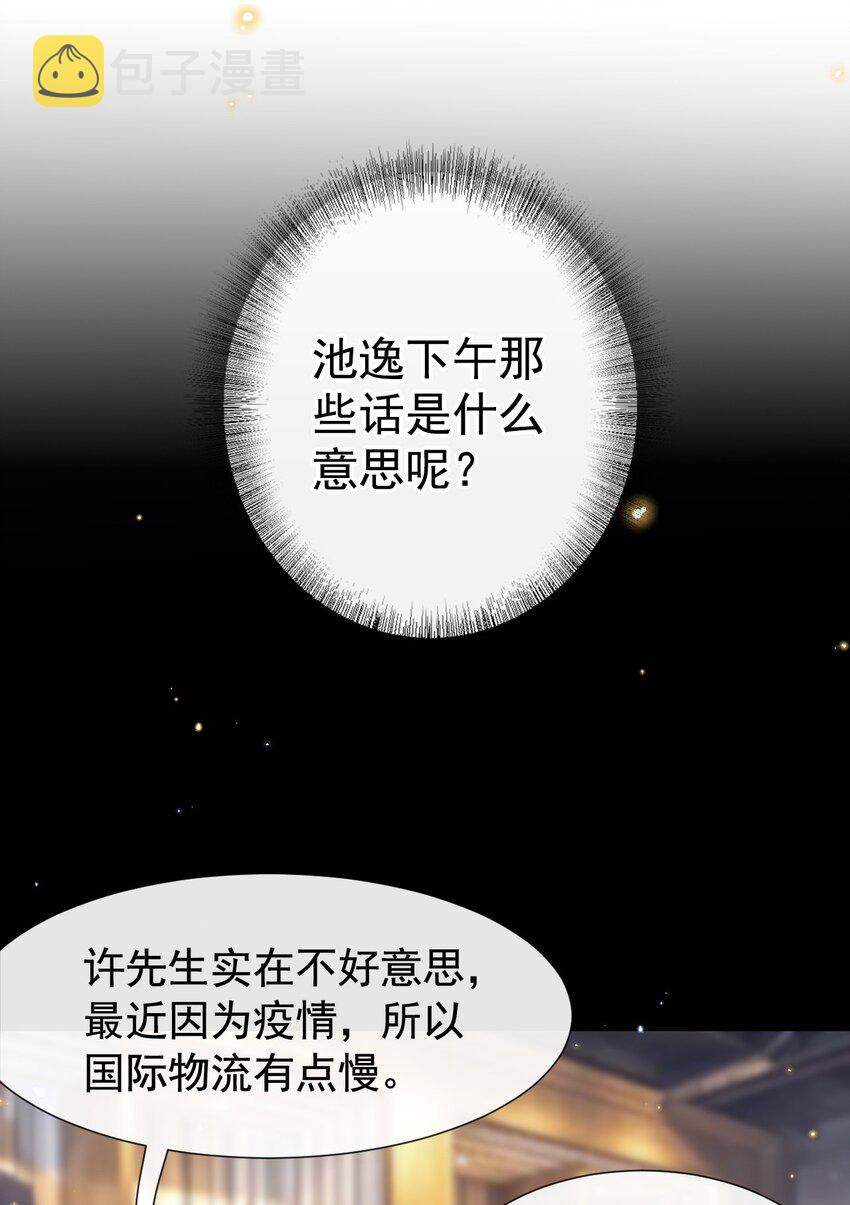 正品、冒牌货？3