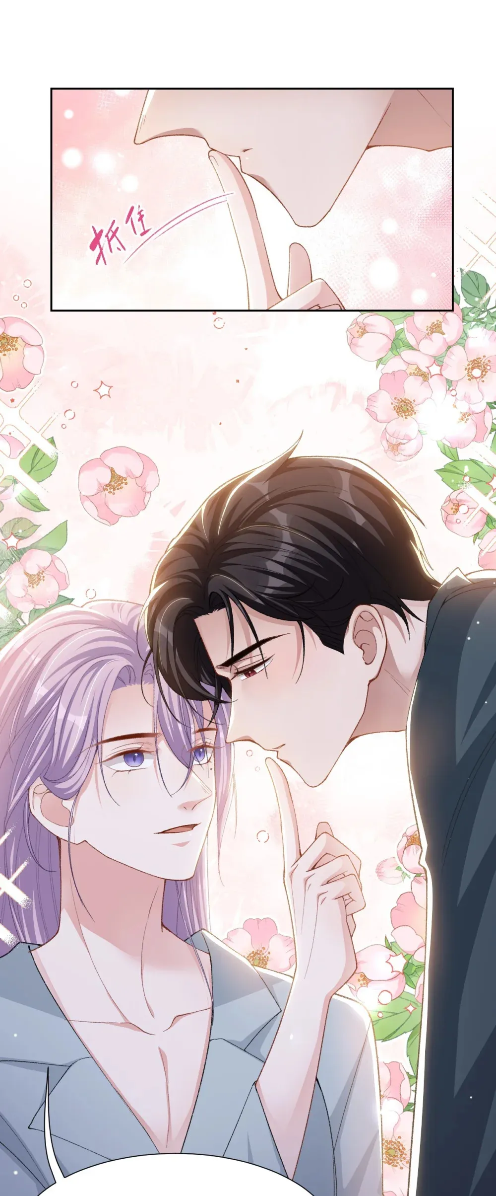 148 今晚我可以睡这吗？14