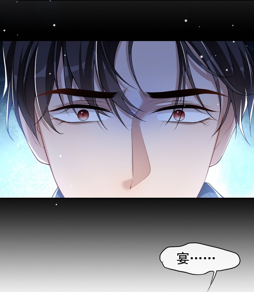第56话 慢慢来23