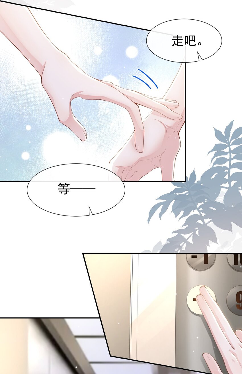 81 说漏的真相7