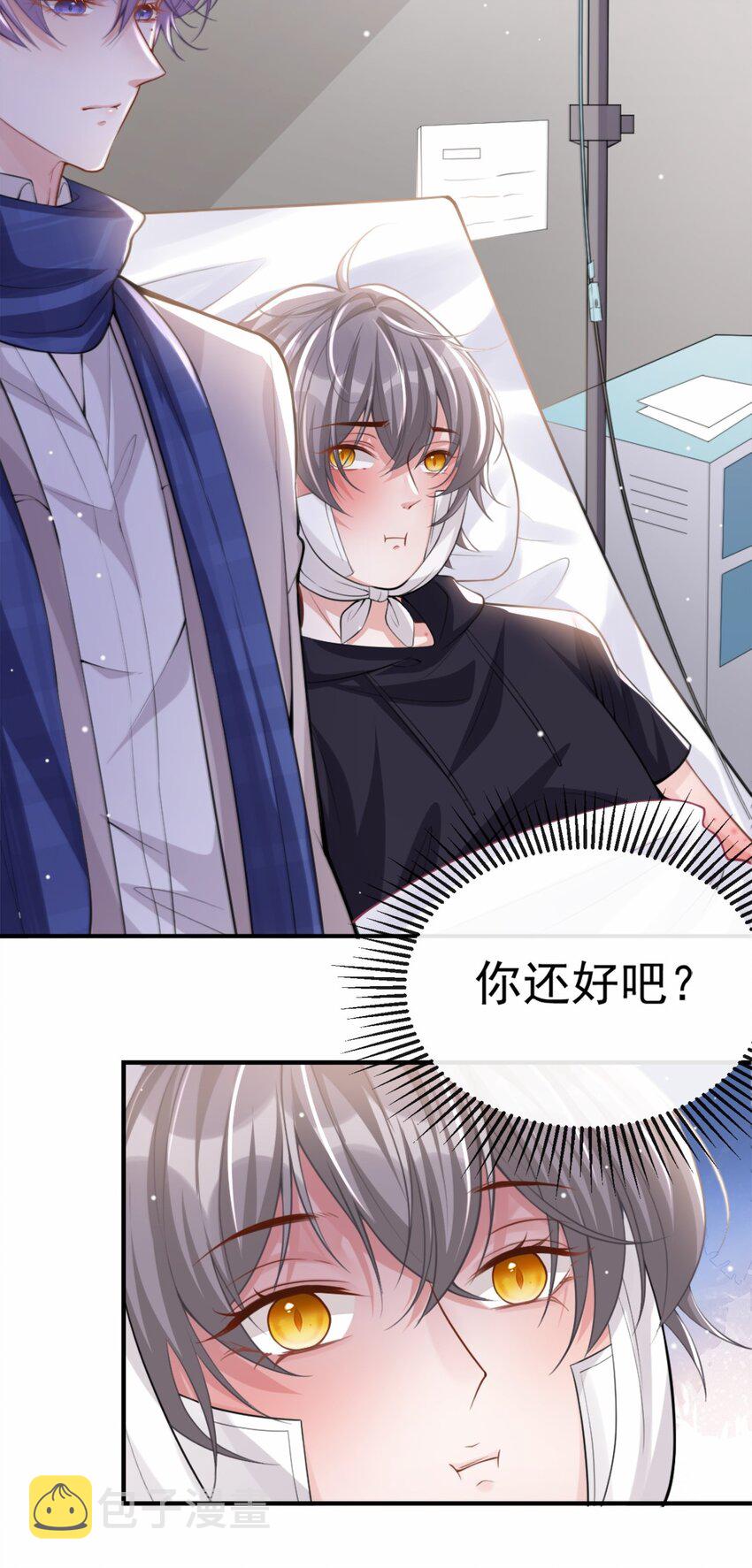 第11话 他们才更般配14