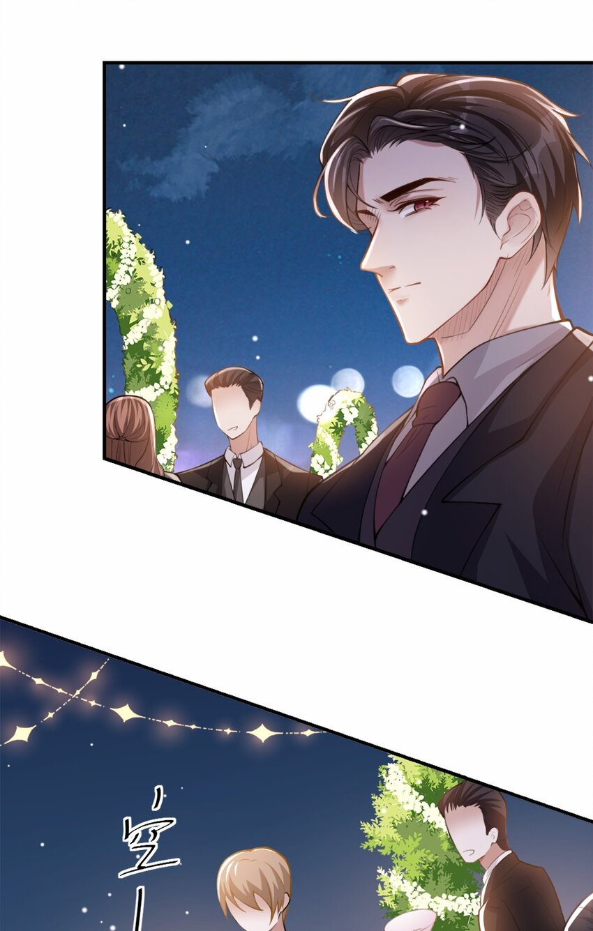 第6话 我是…山寨货？25