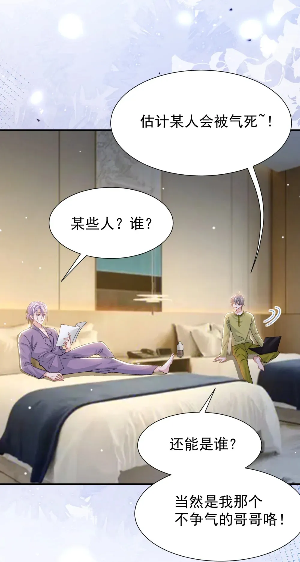 149 离梦越来越近14
