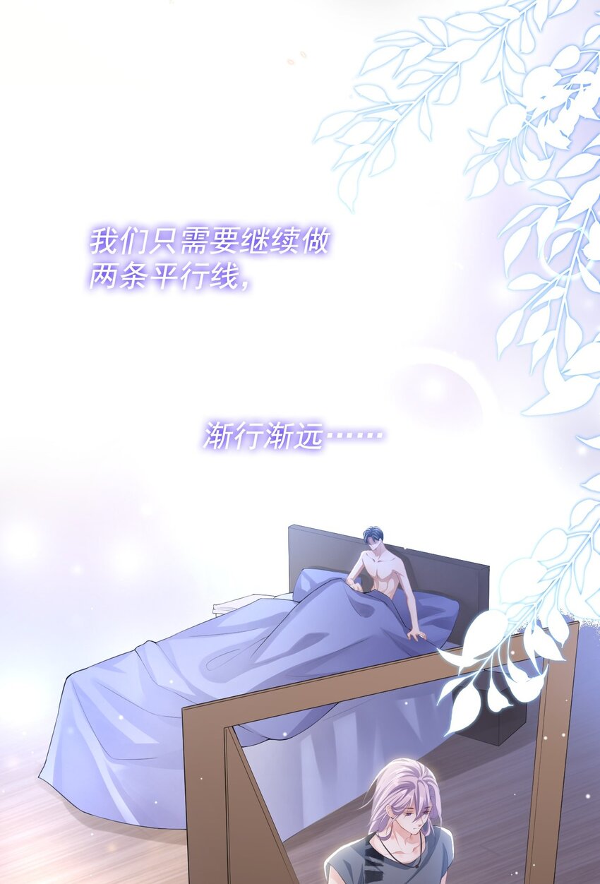 80 留下来好吗？25