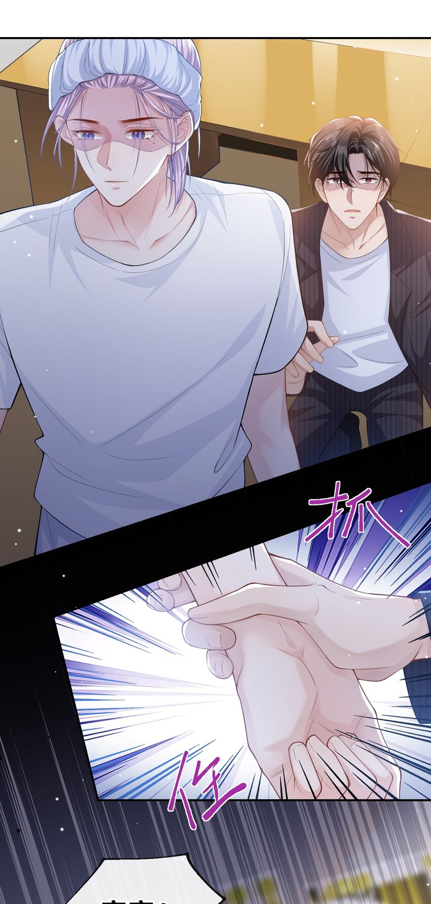 第55话 不要再来纠缠我了6