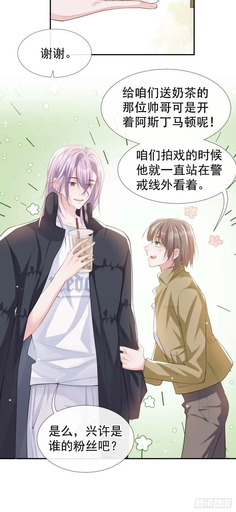 第34话 江临对不起6