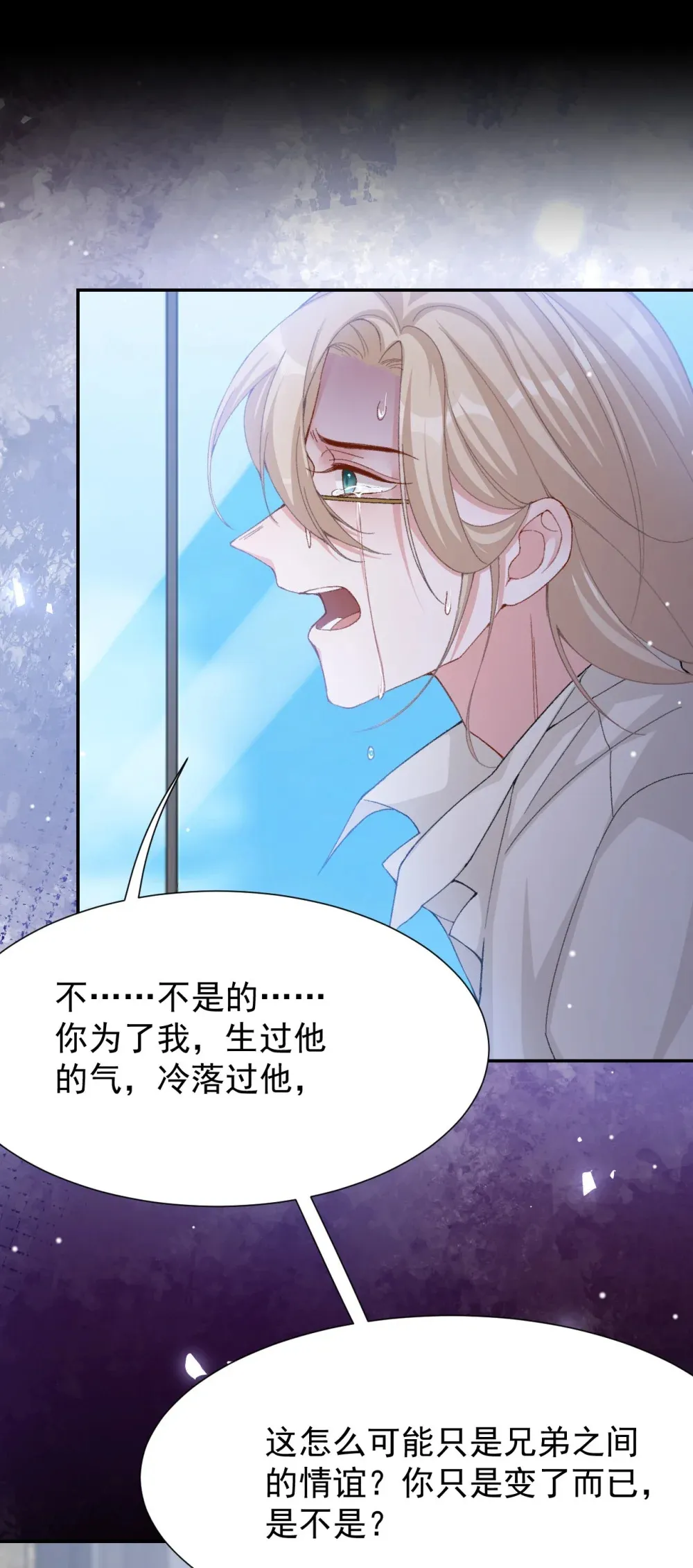145 我们从未开始过10