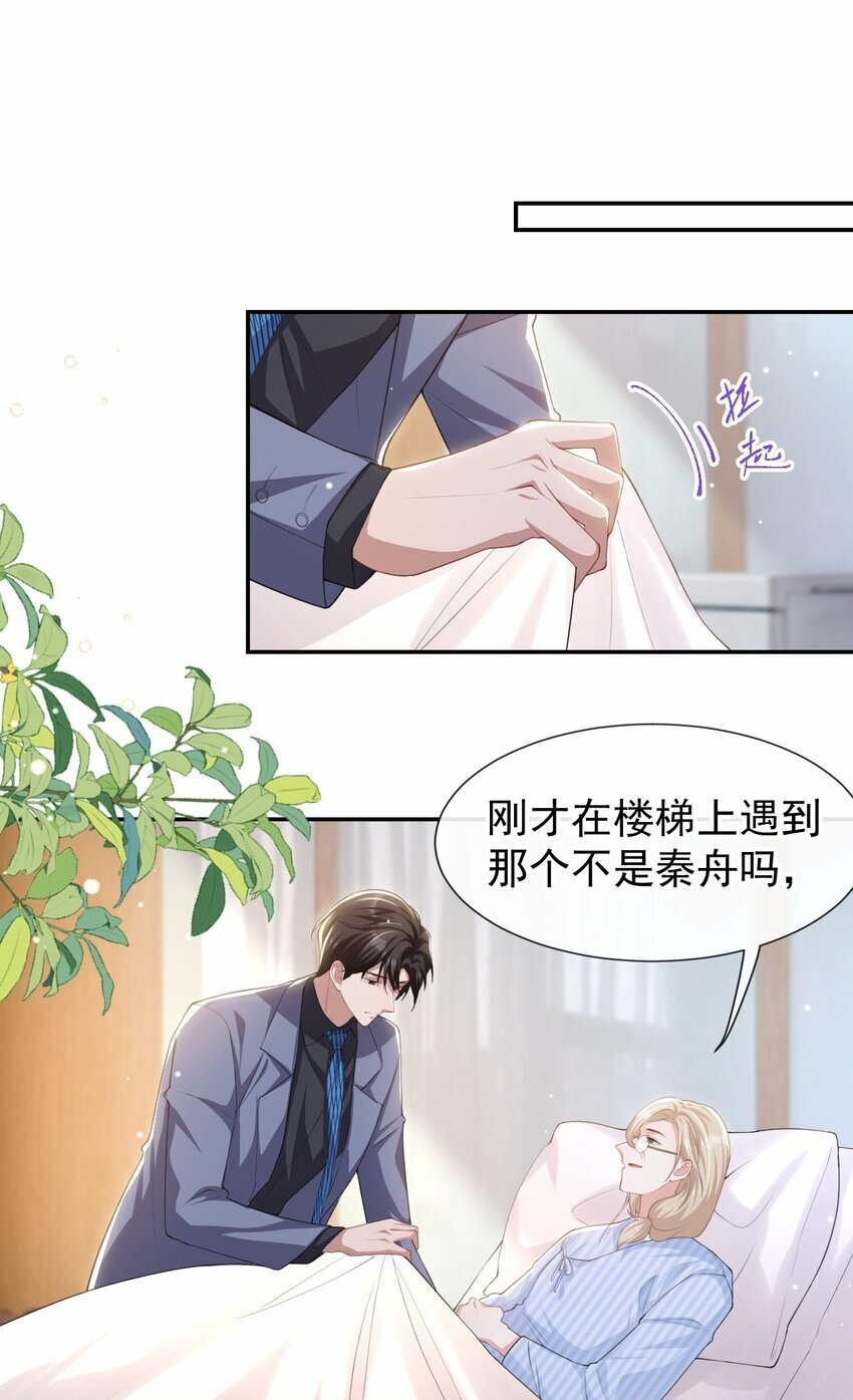96 你是要去见他吧！13