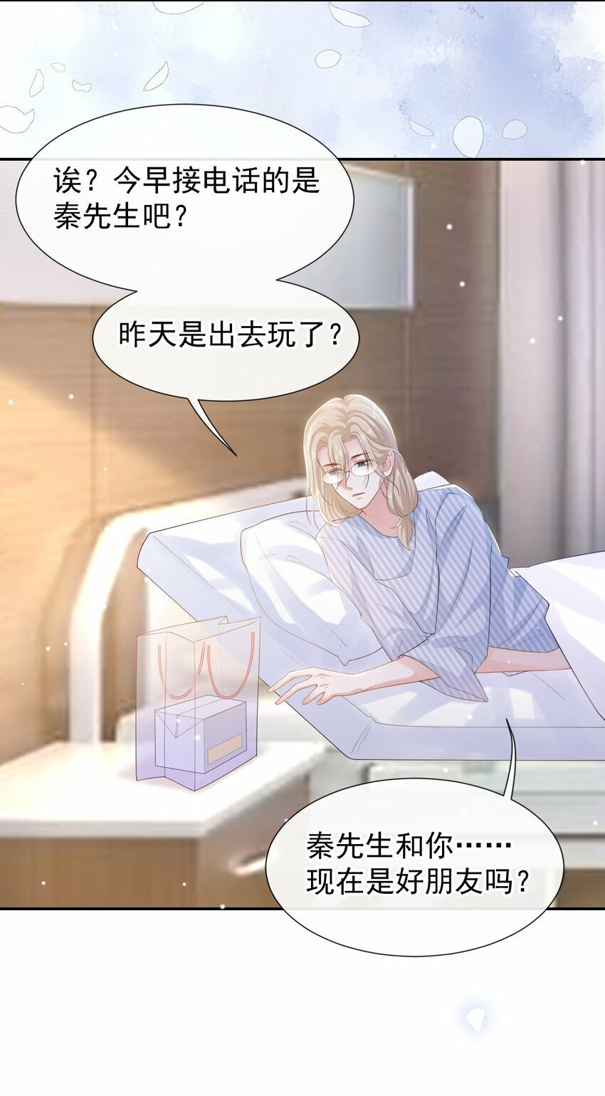106 怀疑11