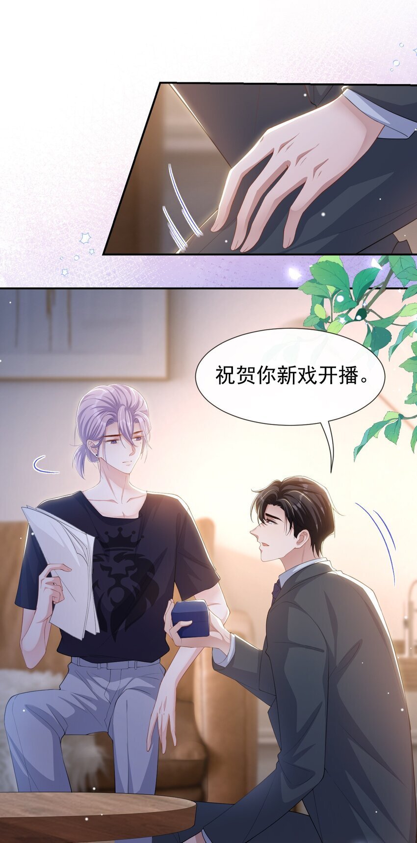 117 你不喜欢那就不做23