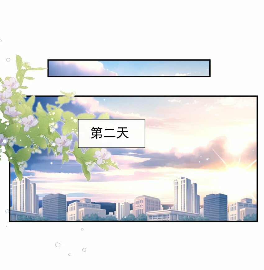 99 我可以换别的金主9