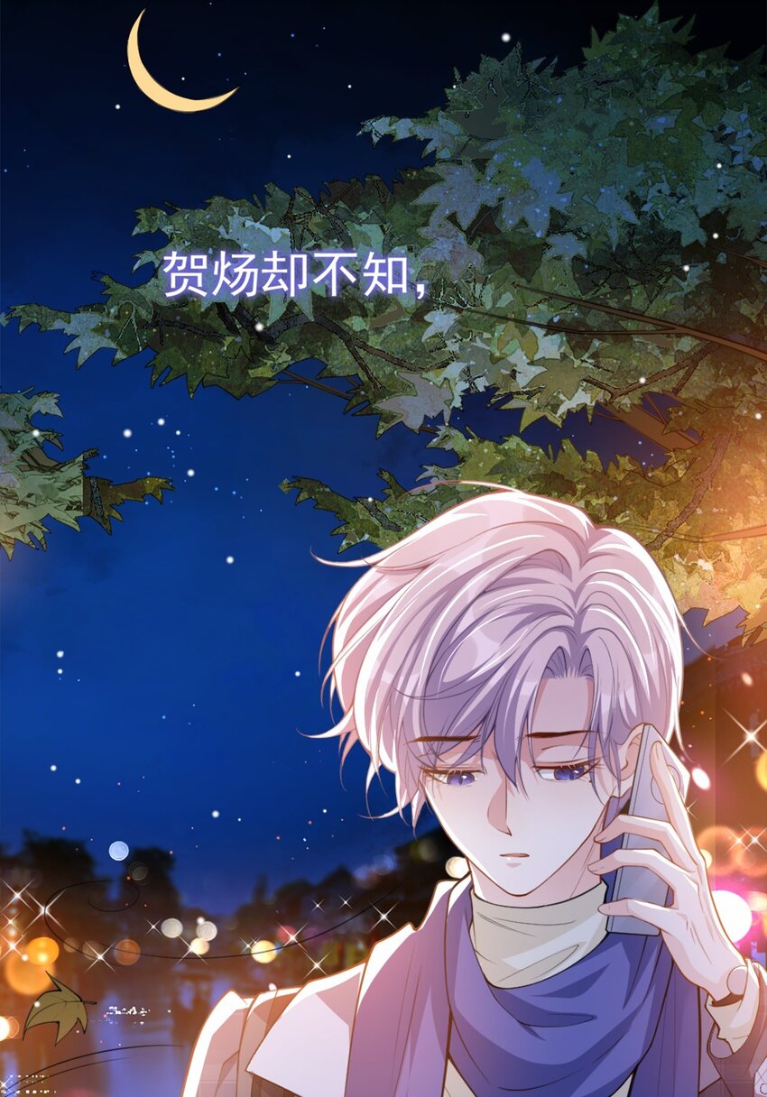 第18话 我不回来了26
