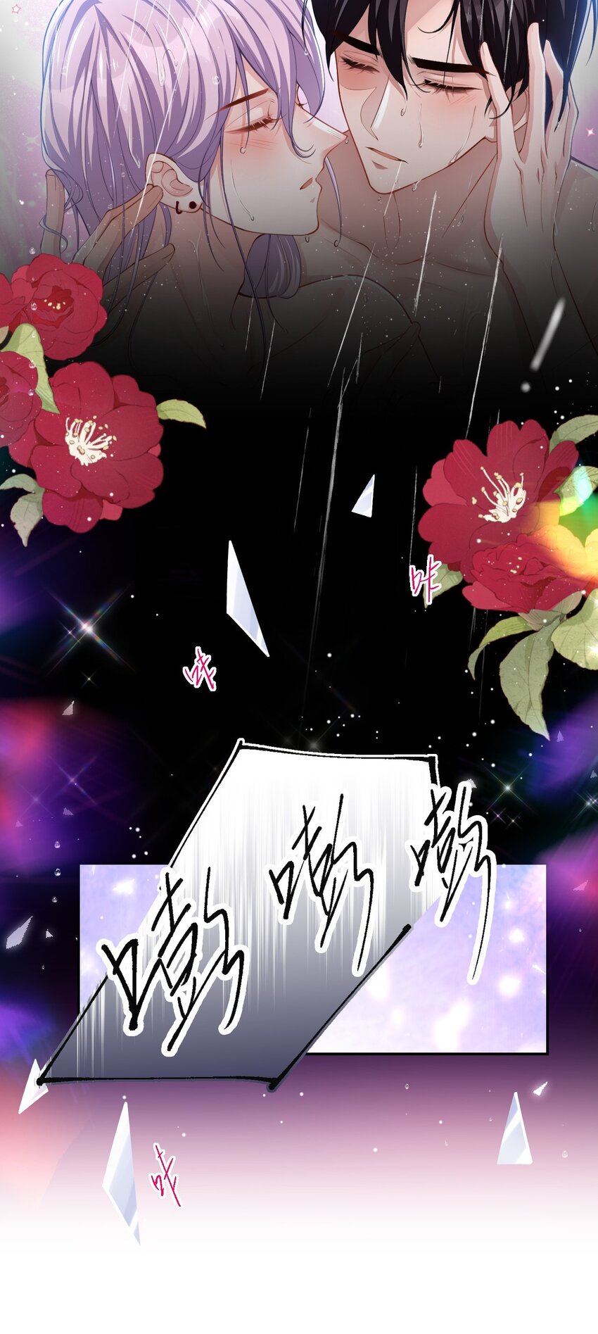 第65话 各自的梦境16