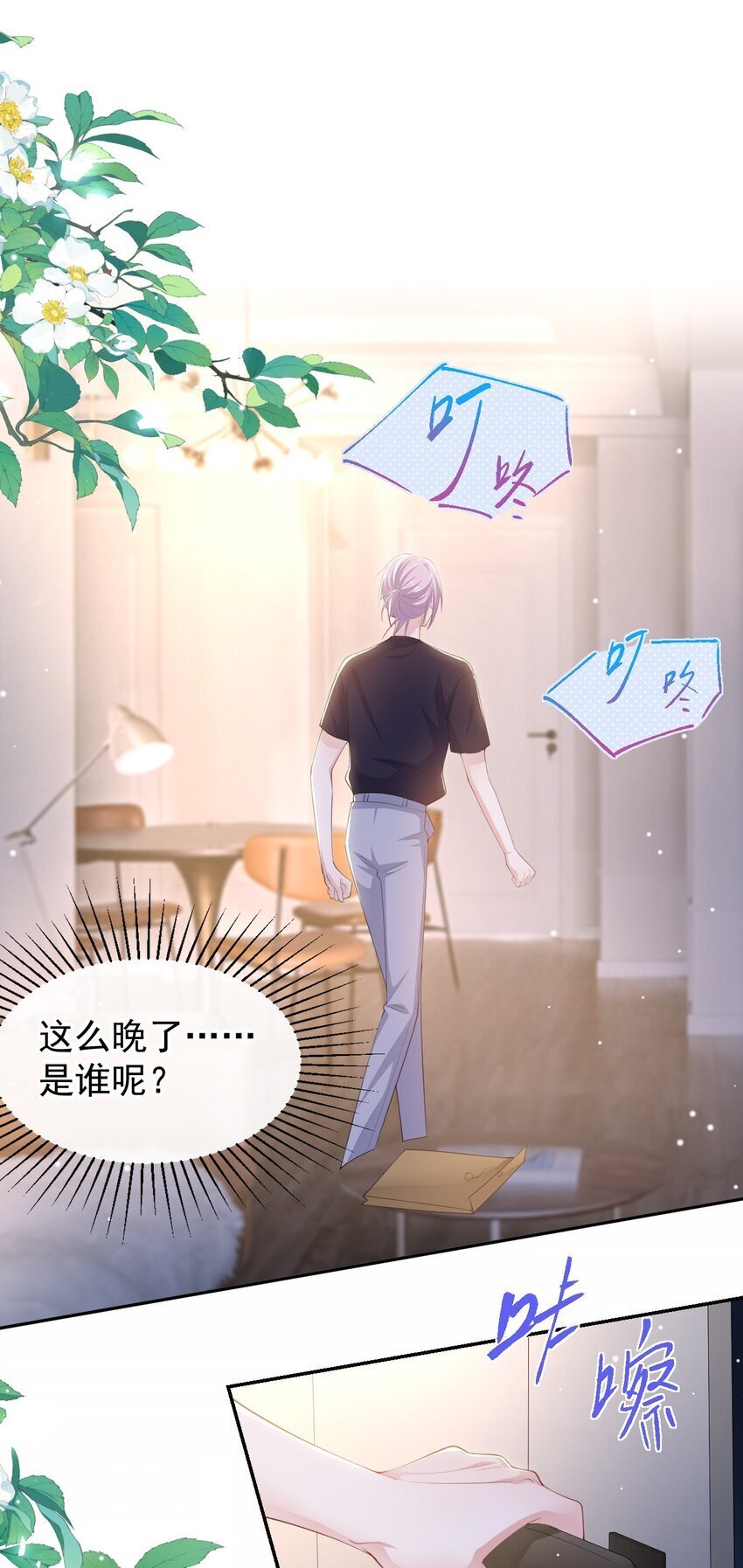 116 想你的馄饨了11